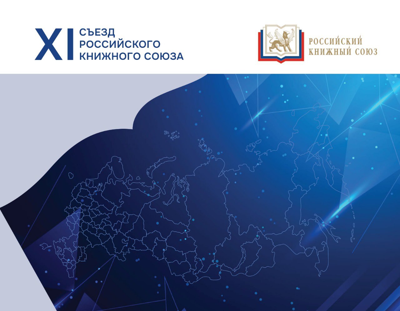 Главное изображение