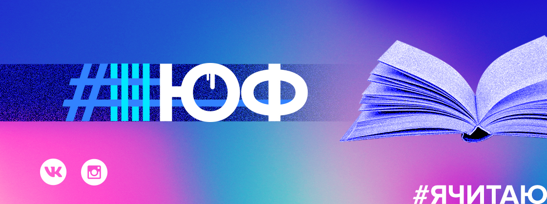 Поколение Z: тренды медиапотребления