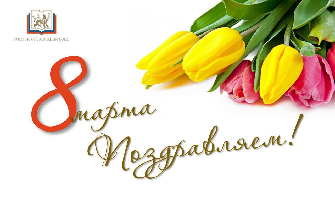 Главное изображение