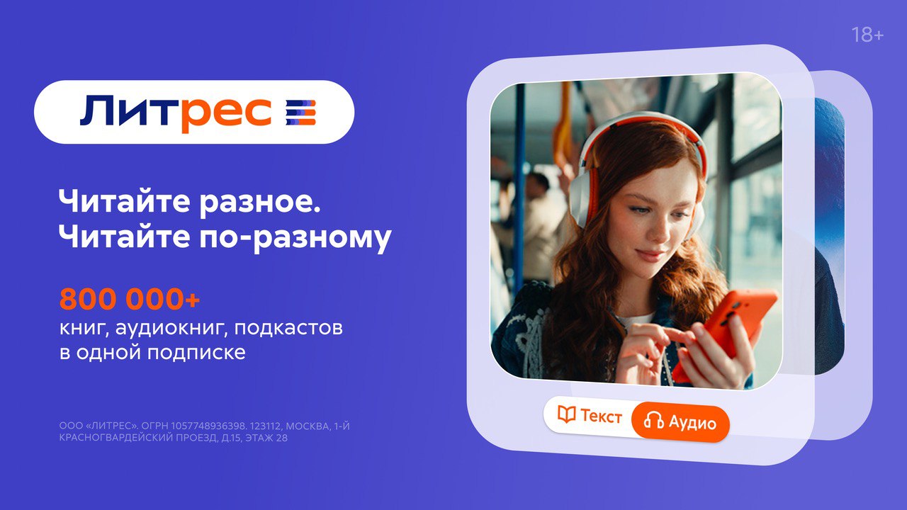 Главное изображение