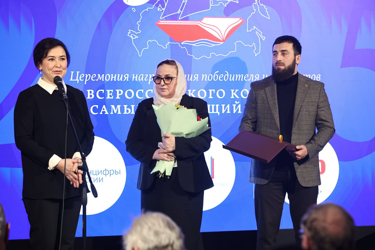 Министр культуры Республики Башкортостан Шафикова Амина Ивниевна, Директор ГБУ «Национальная библиотека Чеченской Республики им. А.А. Айдамирова» Исраилова Социта Магомедовна и Директор МБУ «Централизованная библиотечная система Ножай-Юртовского муниципального района» Несирханов Али Умарович