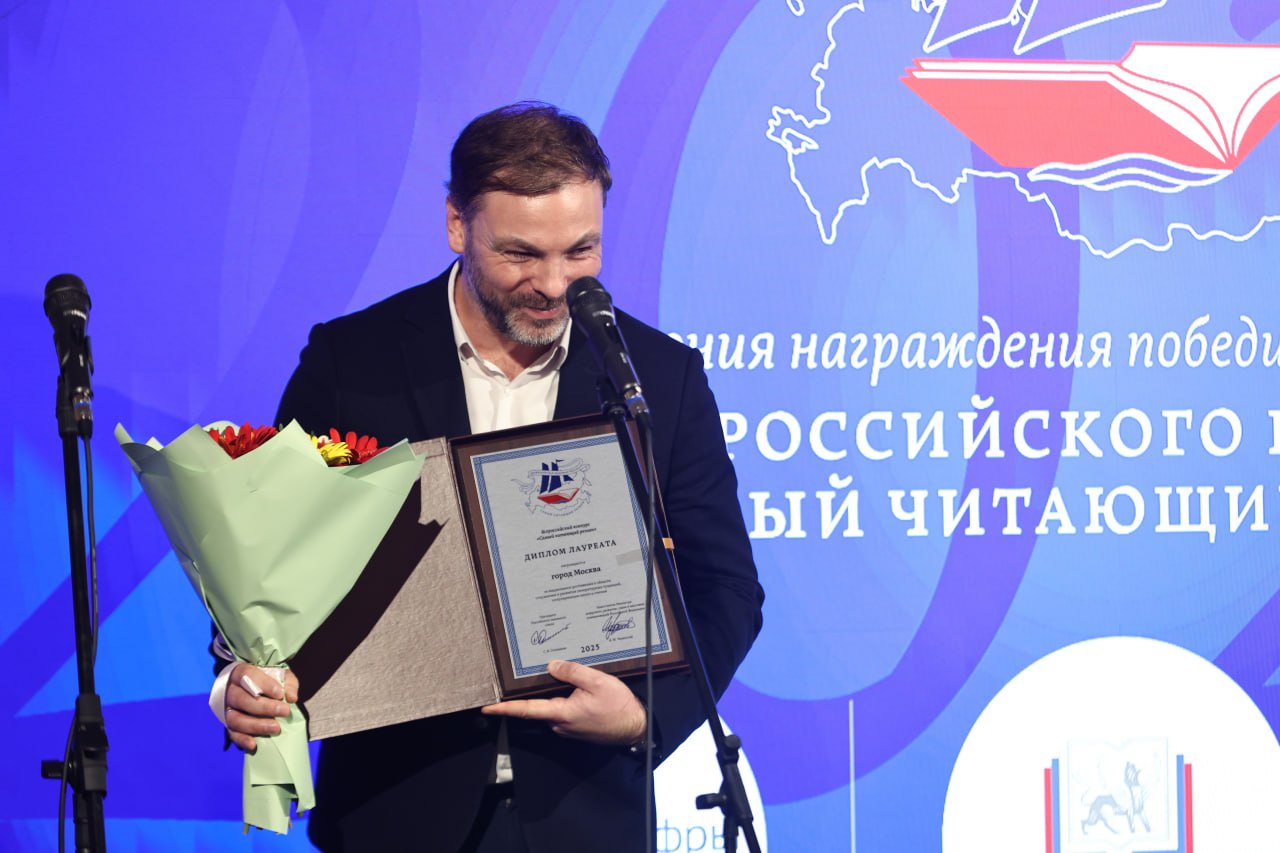  Начальник Управления по развитию культурных центров Департамента культуры города Москвы Чеглов Артем Александрович