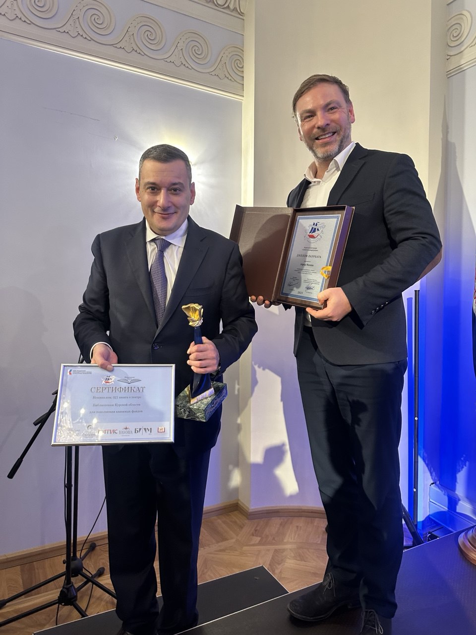 Губернатор Курской области Хинштейн Александр Евсеевич и Начальник Управления по развитию культурных центров Департамента культуры города Москвы Чеглов Артем Александрович