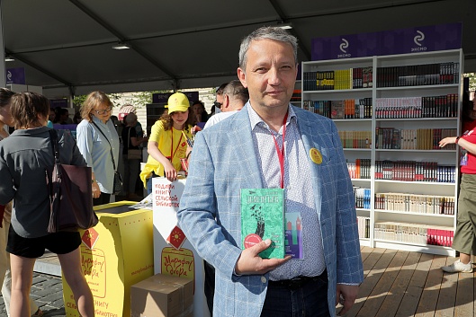 Книжный фестиваль на Красной площади: Марафон добра