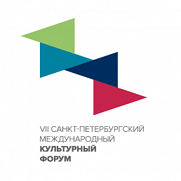 Ключевые мероприятия секции «Литература и чтение» VII Санкт-Петербургского международного культурного форума пройдут в Президентской библиотеке